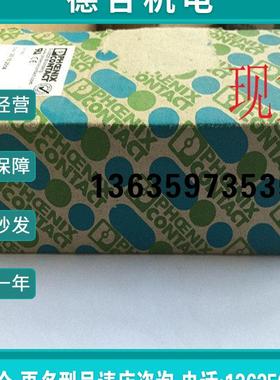 报价2801305 CB 1/10-1/10 UT-BE -基座 德国菲尼克斯/Phoenix防