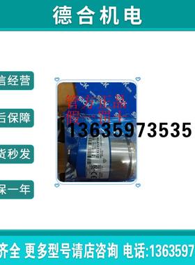 1068773 AFM60A-S1AK065536 德国SICK西克原装正品 现货.报价