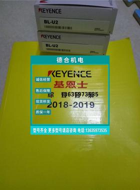报价原装KEYENCE基恩士N-42/N-48/N-400/N-410/NE-Q05/NE-Q05P/BL