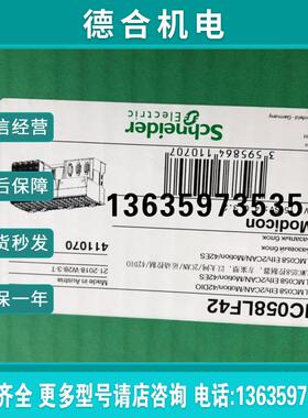 控制器LMC058LF42/LMC058LF424/LMC058LF42S0/LMC058LF424S报价