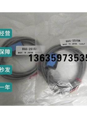 报价包邮原装奥普士OPTEX光电开关BGS-2S15N专业检测黑色物体的传