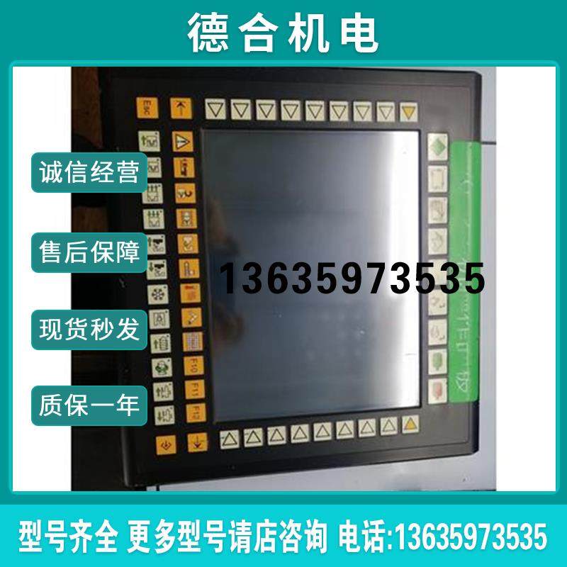 Polari 操作哈斯注塑机基屏HUSKY面板BECKHOF报价