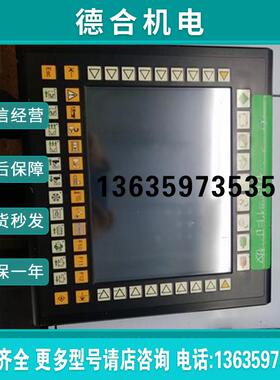 Polari 操作哈斯注塑机基屏HUSKY面板BECKHOF报价