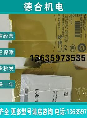 /扫描仪6D000013 PSEN sc L 5.5 08-12 全新原装正报价