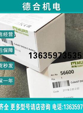 报价拍前询价:实价 56412/56521/56601/56603/56691/56740/56700/