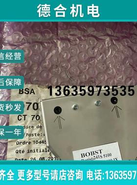 原装BOBST 0704161703 07070000IX主板插头现货实拍 拍前询价报价