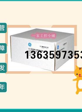 报价IC200MDL636  PLC原装模块美国GE通用电工电气电源可程式设计