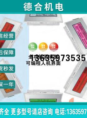 proface, GP-2301L, GP570-SC11, GP2500-SC41-24V, GP2501-S报价