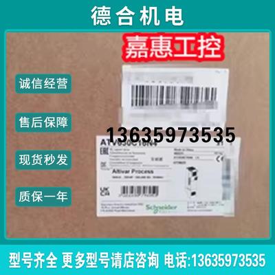 变频器 ATV630C22N4 ATV630C13N4 ATV630C16N4 ATV630D90N4报价