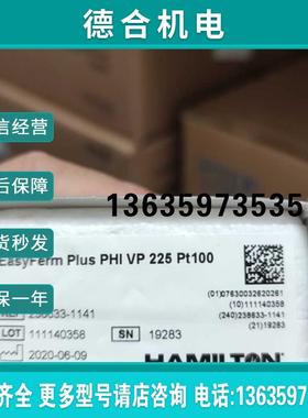 EasyFerm pius PHI VP 225 PT100 电极238633-报价
