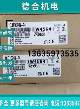 QJ71C24N-R2 R4 QJ61BT11N QJ71MT/MB91 QJ71C24N Q系列模块报价