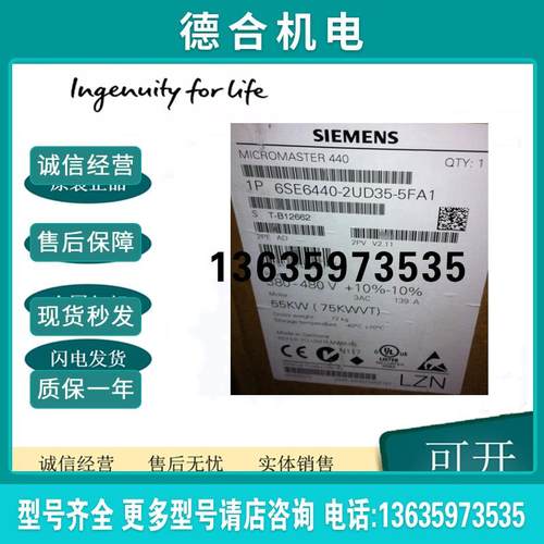6SE6440-2UD35-5FA1 MM440变频器 55KW 380-480V 三相交流报价
