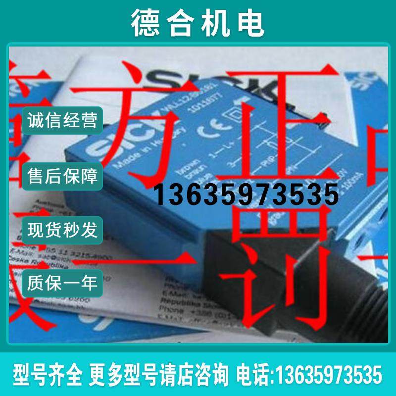 1072764 IMB12-08NNSVC0S 德国SICK西克原装正品 现货.报价