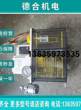 全新/WeiDa电动润油泵XY3.5LP-CBBXK成色好功能商品报价