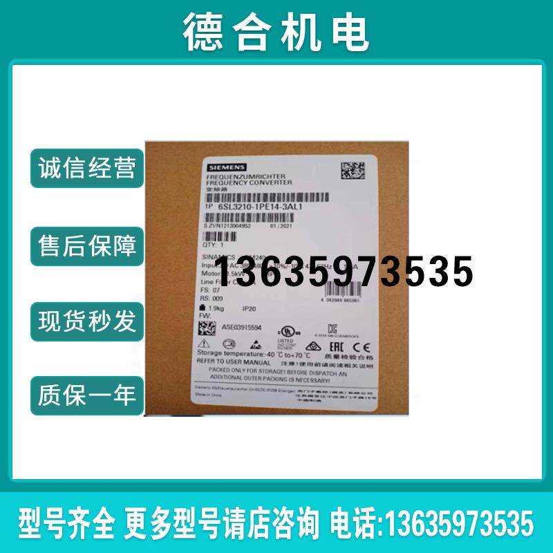 6SL3210-1PE14-3AL1G120功率模块SINAMI 变频器1.1KW PM240报价