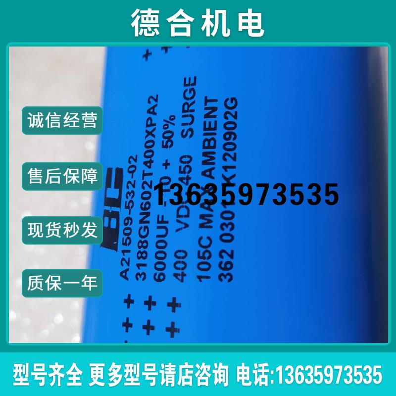 AB变频器电容3188GN602T400XPA2 6000UF 400VDC原装拆机功能报价