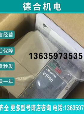 CIMR-VC4A0011BAA-0065变频器报价