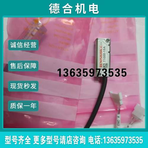 全新02-E11767.T1000-15A雷尼绍读数头报价