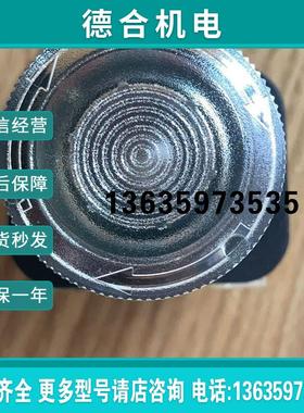 美国 罗克韦尔 800H-FRXTQ24CA2 急停按钮开关24V 白色带灯报价
