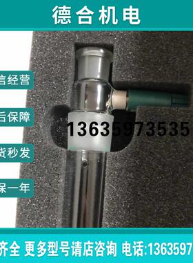 6.0345.100 60345100metrohm无隔膜电极报价