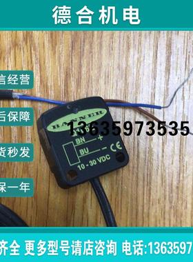 Q106E   美国BANNER  传感器报价