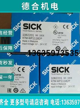 SICKJGX原装SFS0S6-HMKTK02SFS60S-HMAT0K02SS0F60S-HLKT0K请报价