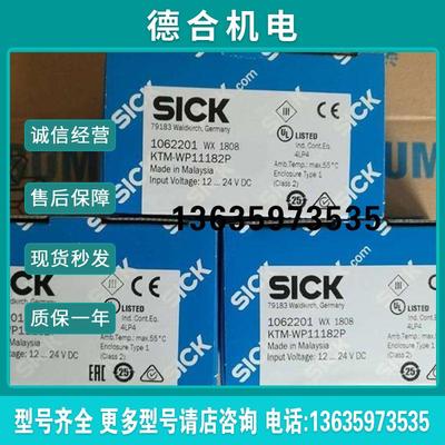 SICKJGX原装SFS0S6-HMKTK02SFS60S-HMAT0K02SS0F60S-HLKT0K请报价