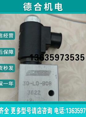 flucom 35125102,30-LO-B08报价