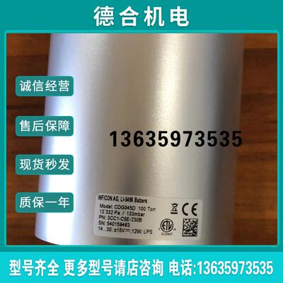 INFICON英福康真空计CDG045D 100Torr 3CC1-C5E-230B报价