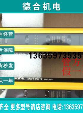 1211493 C4C-EA04530A10000 德国SICK西克原装正品 现货.报价