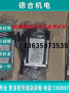 #  ZSD-K2AS04AB 60S5D-A4013065R1 400W 伺服驱动器。。报价