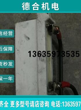变频器CA1342H16/90W/1.33K欧姆/启动/充电电阻A540/55KW报价