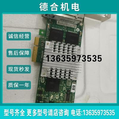 HP/惠普 NC364T 436431-001 435508报价