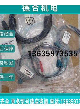 报价瑞士万通62104140 6.2104.140电极线62726090管线