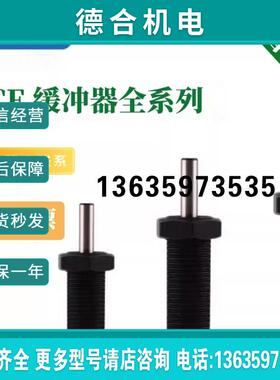 美国  正品缓冲器   CNA2016  CNA1412-FR  CNA1007-FR 包报价