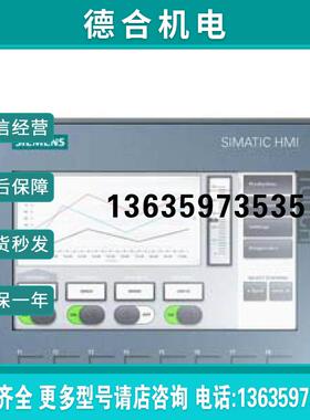 报价拍前询价:6AV6545-0BB15-2AX0  TP 170B 触摸屏6AV65450BB152