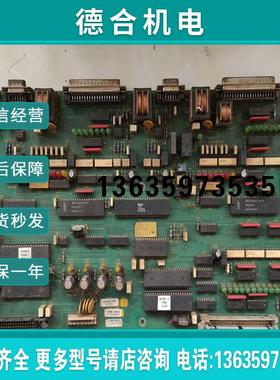 041706 调高板 海宝commond T弧压调高主板(简介电子)报价