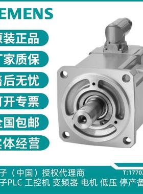 1FK2104-4AK10-1SA0伺服电机S210全新 原装 正品 现货 包邮报价