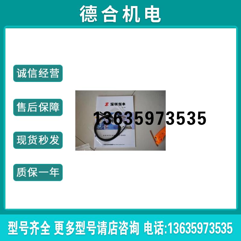 认准正品EP6-321,EP6-321(D)-2MEP1-321(D)-2M报价