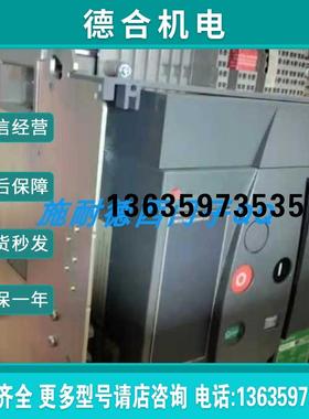 4000A框架断路器MVS40H3D5V抽屉式3P全新质保一年现货报价