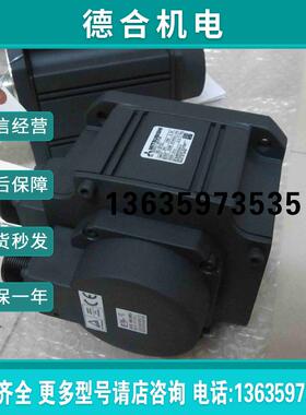 特价伺服电机HC-SF52  报价