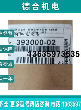 全新HEIDENHAIN读数头Ak ERM  280原装1188508-01正品报价