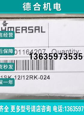 Schmersal门开关101164207原装AZM 161SK-12/12RK-024报价