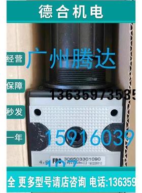 报价R431003808 FBO 306503301090 R414001184 3610607600 082002