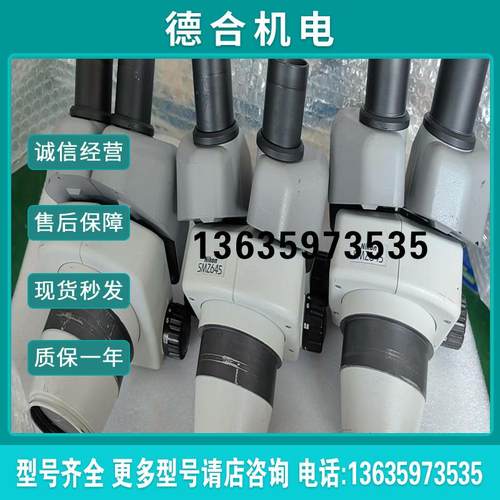 【】Nikon  SMZ645  实物  报价