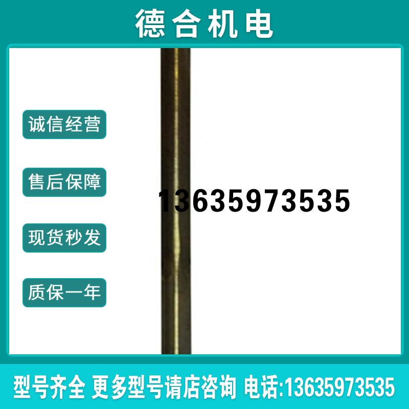 FRLV816BC TAKEX 漫反射光纤.检测距离5.25 报价