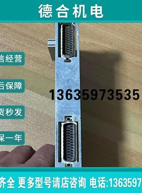 (雨天电子)HOMATIC豪迈卡板 2-083-80-0470 拆机包好报价