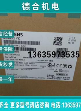 拍前询价:6SL3210-5FE13-5UA0驱动器+1FL6092-1AC61-2AA1电机报价