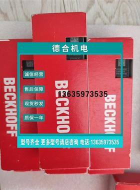 报价倍福模块耦合器盒子EPP6002-0002 EP2816-0010 EP2316-0003进