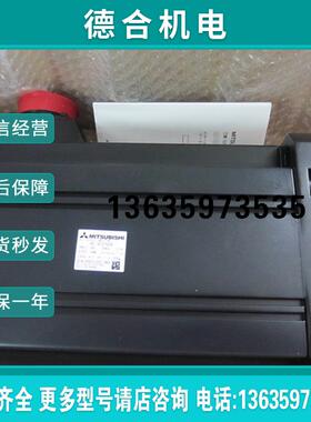 供应伺服电机HC-SFS7024报价